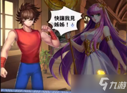 圣斗士星矢正义传说米罗详解 米罗人物测评