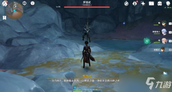原神9个渊青宝珠位置介绍