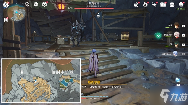 原神CREDE THENEBRAE成就达成指南
