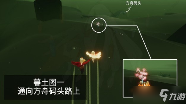 光遇墓土赏花任务怎么玩