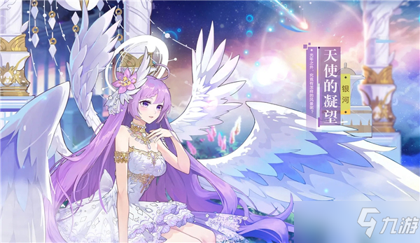 <a id='link_pop' class='keyword-tag' href='https://www.9game.cn/alx/'>奥拉星手游</a>兑换码2022最新4月分享