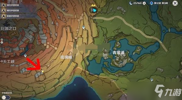 《原神》临时主矿道左边铁门开启攻略
