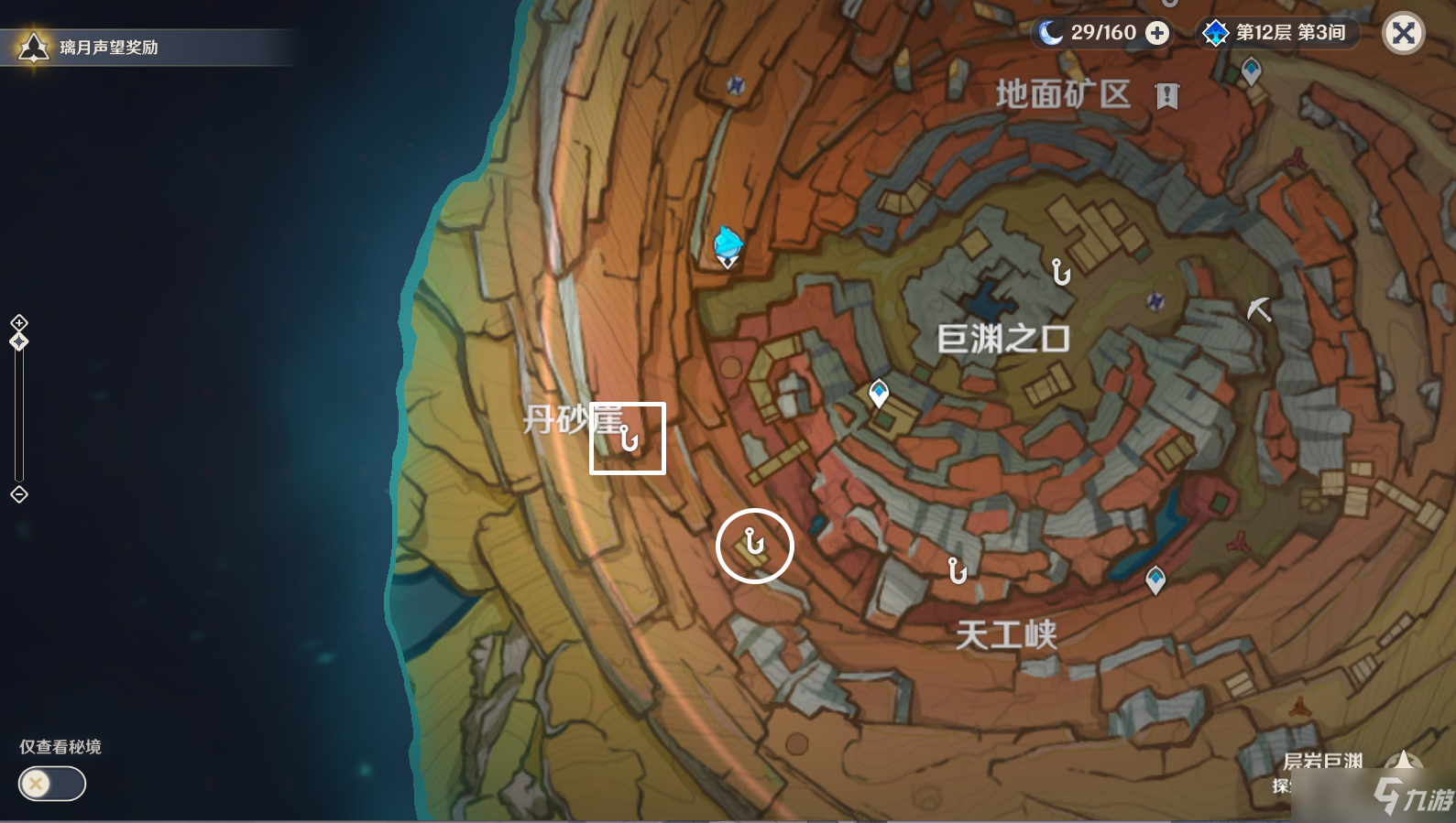 《原神》又又中大奖了成就怎么达成