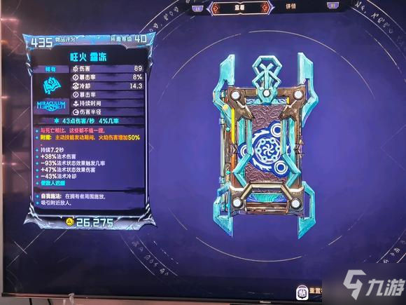 小缇娜的奇幻之地伙伴流强力法术哪个好