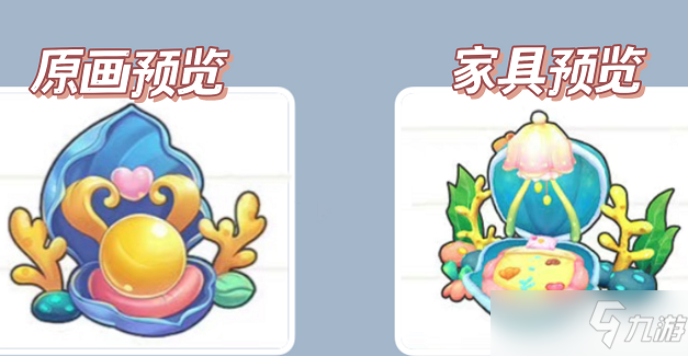 《摩尔庄园》植物变异图文教程