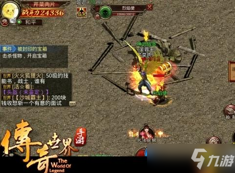《传奇世界》迷仙阵怎么过？迷仙阵技巧分享