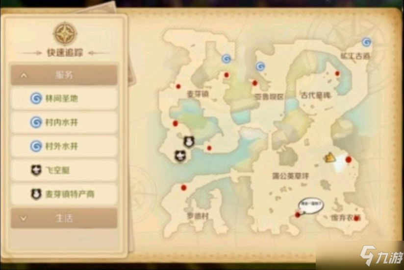 龙之国物语暖风谷地社交之路攻略：暖风谷地宝箱与隐藏对话位置[多图]