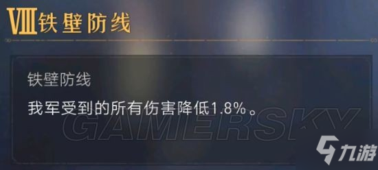 《重返帝国》波狄卡英雄解析 波狄卡怎么玩