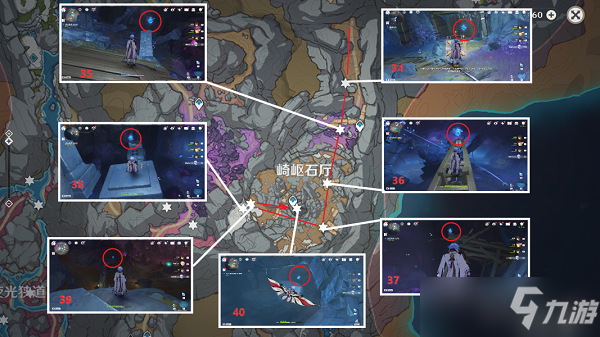 原神流明石原矿位置分布图
