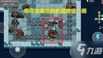 《元气骑士》骑士怎么卡三持 骑士卡三持教程攻略
