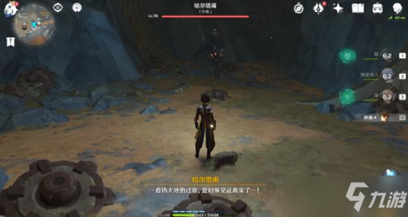 原神9个渊青宝珠位置介绍