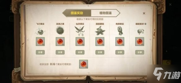 《英雄联盟手游》春日栽培计划活动 春日栽培计划攻略