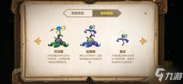 《英雄联盟手游》春日栽培计划活动 春日栽培计划攻略