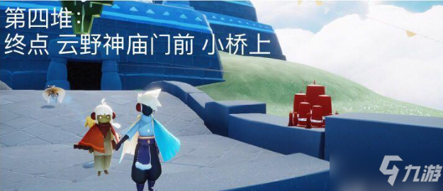 《光遇》4月1日大蜡烛位置一览