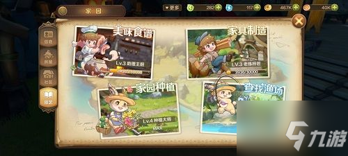 《龙之国物语》麦芽镇宝箱位置汇总