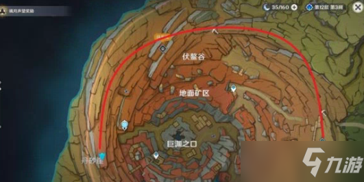 原神2.6岩巅大侠往事任务制作方法教程