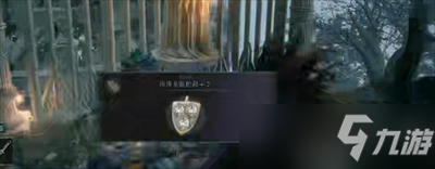 《艾爾登法環(huán)》護符珍珠龍徽+2獲取方法一覽