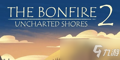 《篝火2:未知的海岸》是一款温馨治愈的海岛末日生存经营游戏