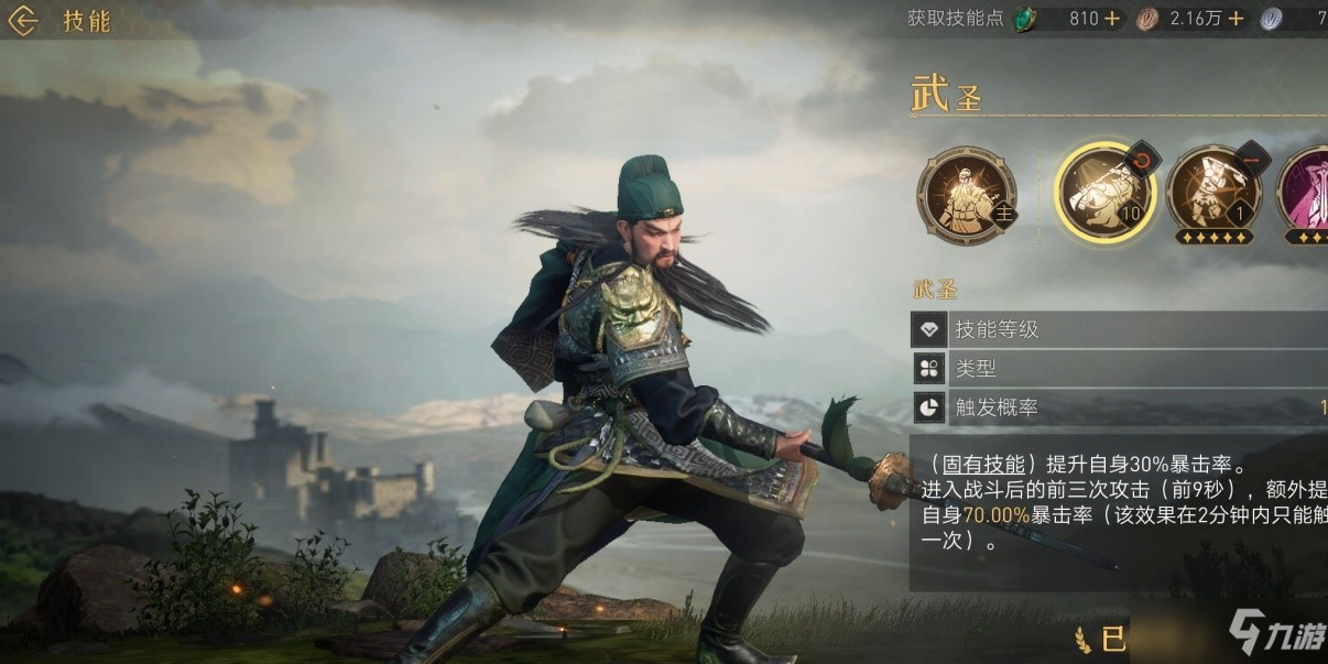 《重返帝国》如何快速提升战力 战力提升方法讲解