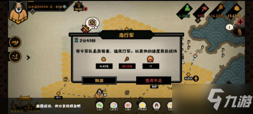 无悔华夏通用万能阵容推荐 平民阵容推荐