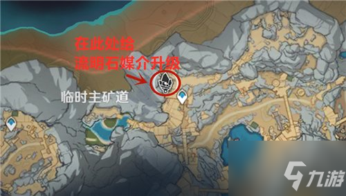 流明石潜能怎么激发 原神流明石潜能尚未完全激发是什么意思