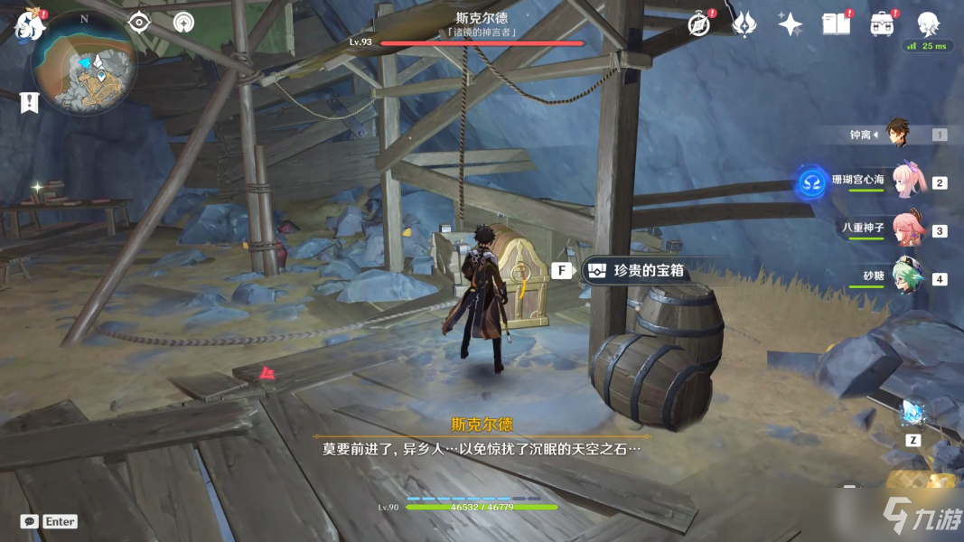 原神地下矿区铁门怎么进？