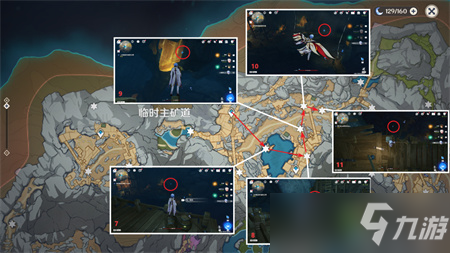 《原神》流明石位置介绍 流明石有多少个？