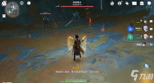 原神9个渊青宝珠位置介绍