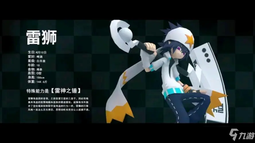 《凹凸世界》2022年4月1日更新公告