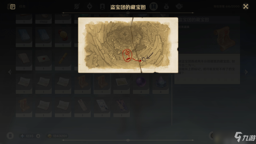 原神地下矿区铁门怎么进？