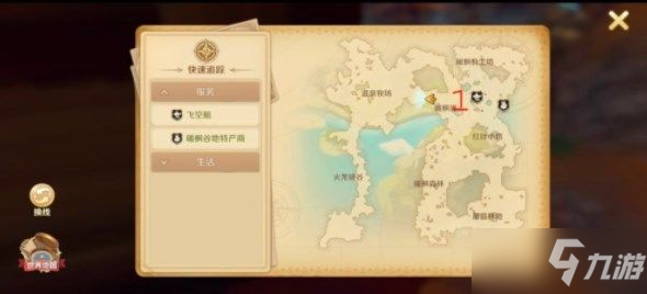 龙之国物语暖风谷社交攻略 暖枫谷社交之路任务npc在哪里