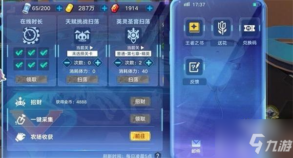 奧拉星手游兌換碼2022最新4月全合集
