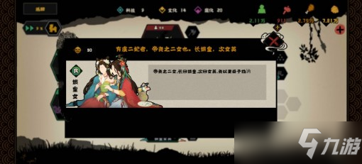 《无悔华夏》刷娥皇女英碎片攻略介绍