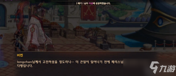 dnf手游韩服怎么觉醒