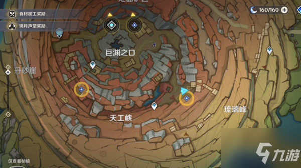 原神共饮之杯在什么地方？共饮之杯详细点位分享