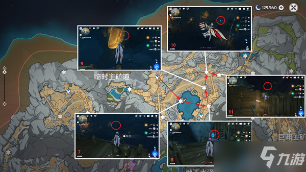 原神流明石原矿位置分布图