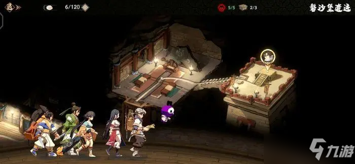 《<a id='link_pop' class='keyword-tag' href='https://www.9game.cn/tiandijie/'>天地劫幽城再临</a>》慕容筝神兵技能详解