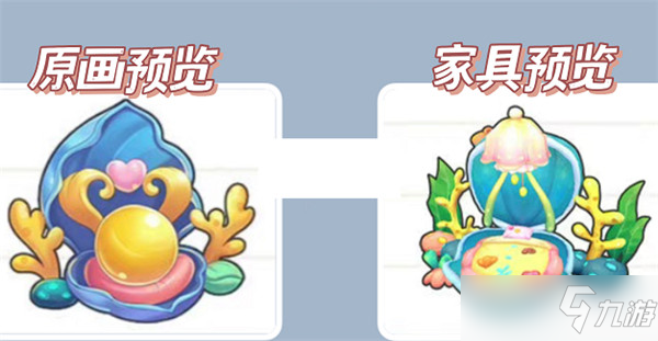 摩尔庄园珍珠蚌垂钓位置一览