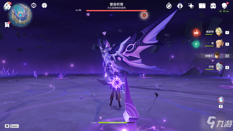 《原神》无线电静默成就怎么达成 无线电静默成就达成攻略