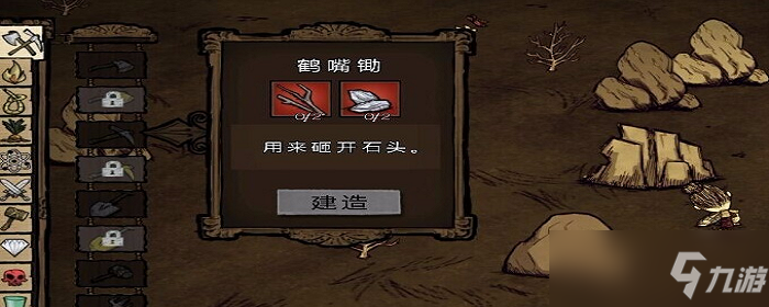 饑荒聯(lián)機(jī)版幸運(yùn)黃金有什么用