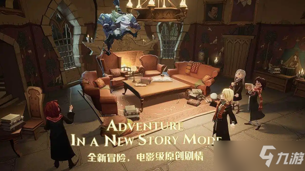 《<a id='link_pop' class='keyword-tag' href='https://www.9game.cn/hlbt/'>哈利波特魔法觉醒</a>》MA7段位继承表