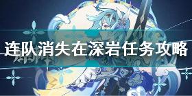 原神2.6隱藏成就塔列辛之書怎么解鎖 原神2.6塔列辛之書達成方法