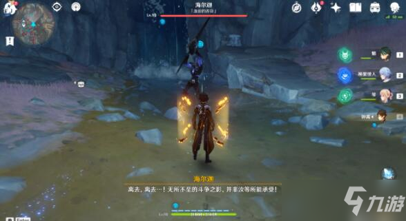 原神9个渊青宝珠位置介绍