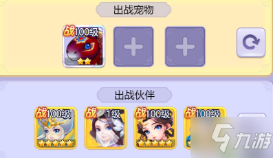 梦幻西游网页版毗蓝婆怎么样
