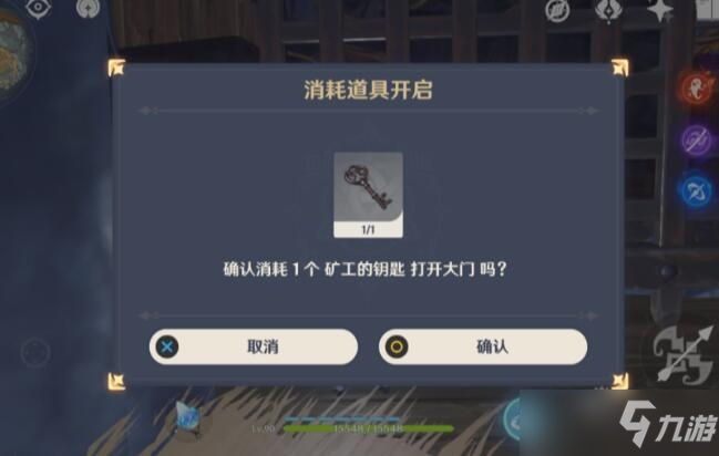 原神矿工的钥匙开门位置图文教程