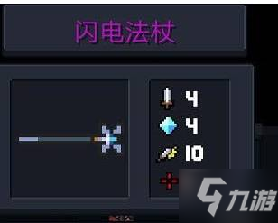 《元气骑士》骑士怎么卡三持 骑士卡三持教程攻略