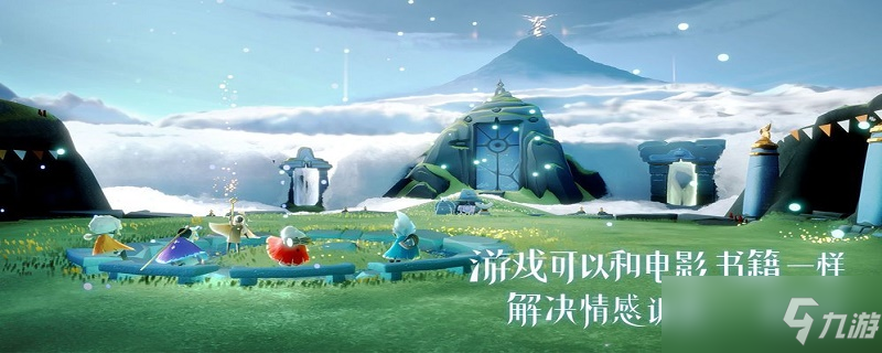 光遇心火多少才是一颗