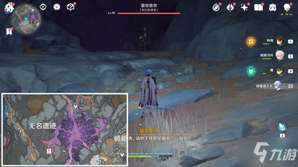 原神CREDE THENEBRAE成就达成指南