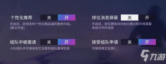 《王牌竞速》3月31日更新介绍 2500万庆典318国道神都夜行录联动