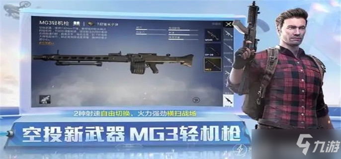 和平精英手游验证失败当前环境异常如何快速解决